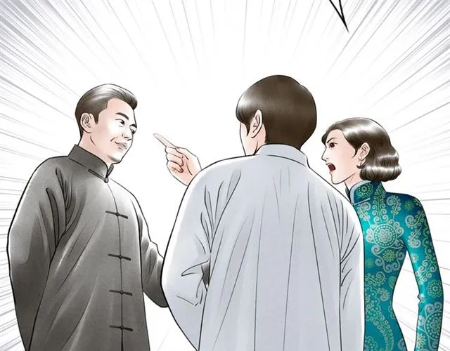 第57话 难弃 第40页