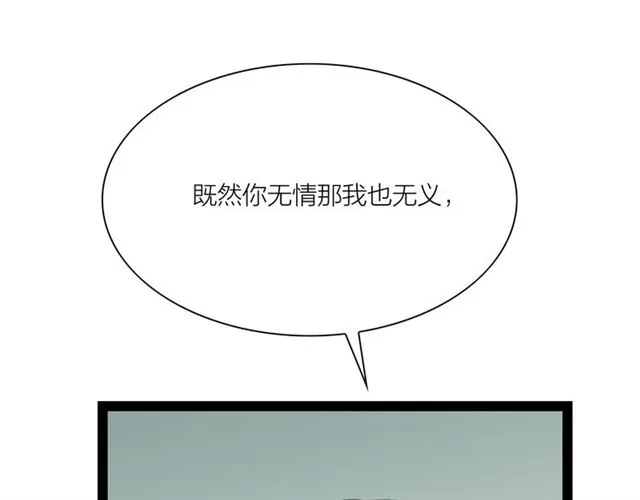 第57话 难弃 第62页