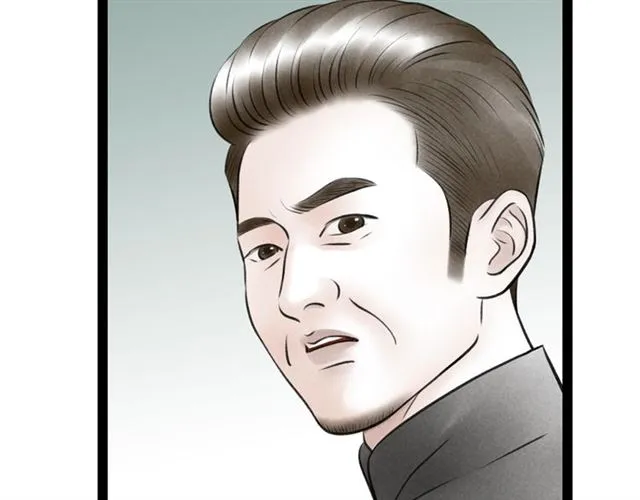 第57话 难弃 第63页