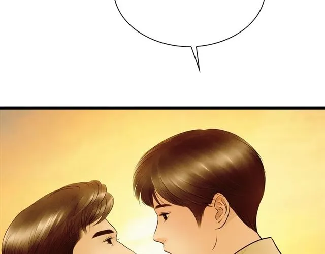 第56话 命中注定 第17页