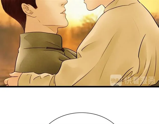 第56话 命中注定 第18页