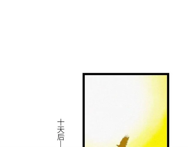 第56话 命中注定 第38页