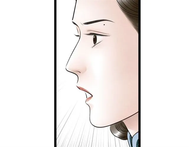 第56话 命中注定 第47页