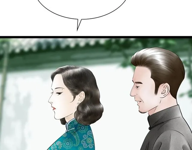第56话 命中注定 第60页