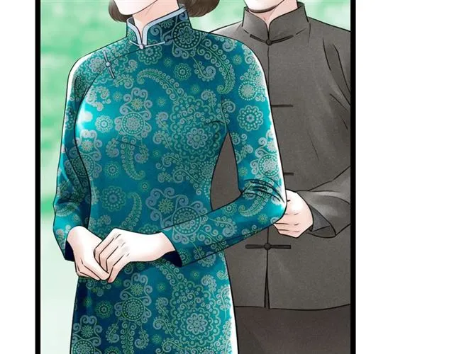 第56话 命中注定 第68页
