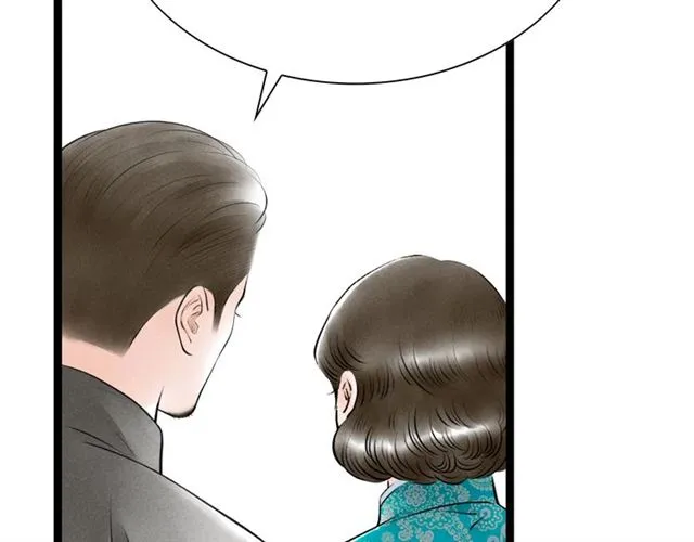 第56话 命中注定 第70页