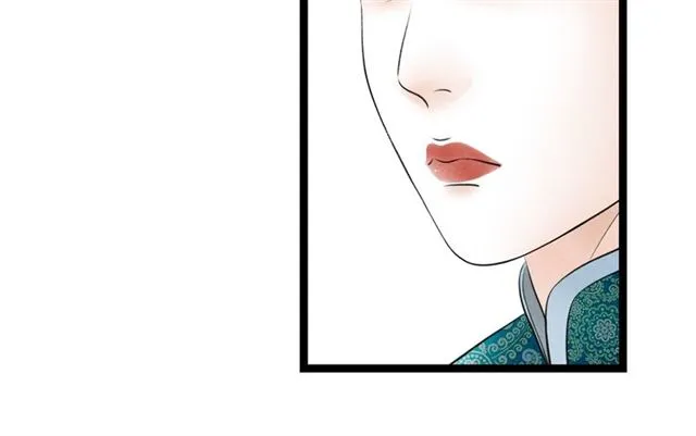 第56话 命中注定 第73页