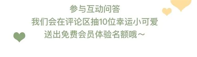 第56话 命中注定 第76页