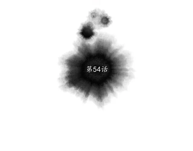第54话 削发?? 第4页
