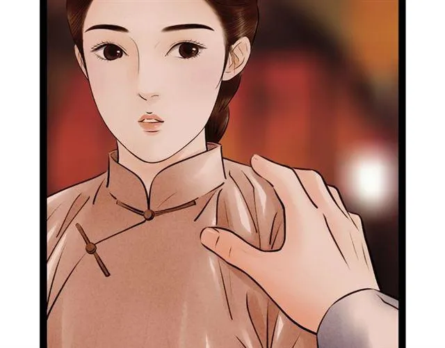 第54话 削发?? 第8页
