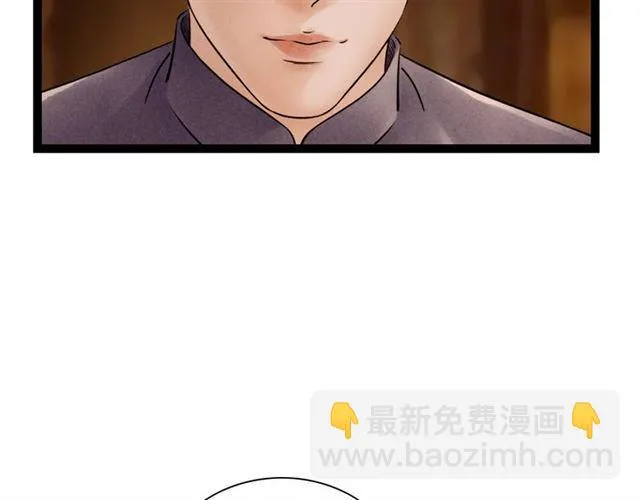第54话 削发?? 第13页