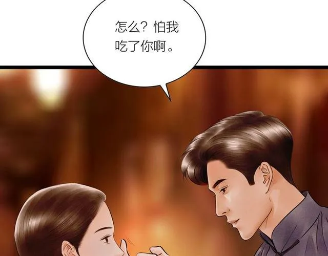 第54话 削发?? 第14页