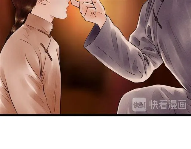 第54话 削发?? 第15页