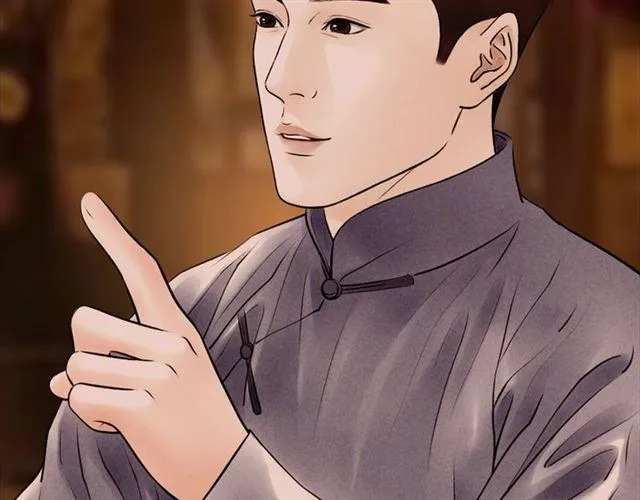 第54话 削发?? 第20页