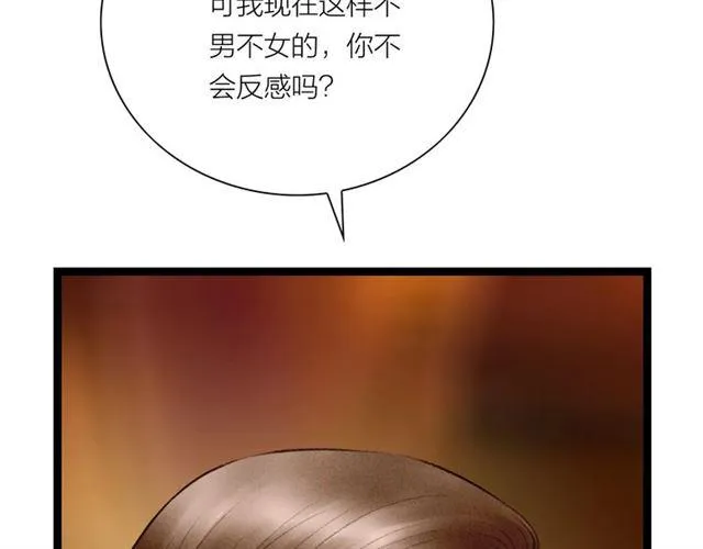第54话 削发?? 第22页