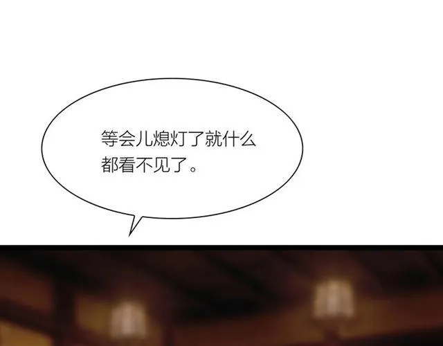 第54话 削发?? 第25页