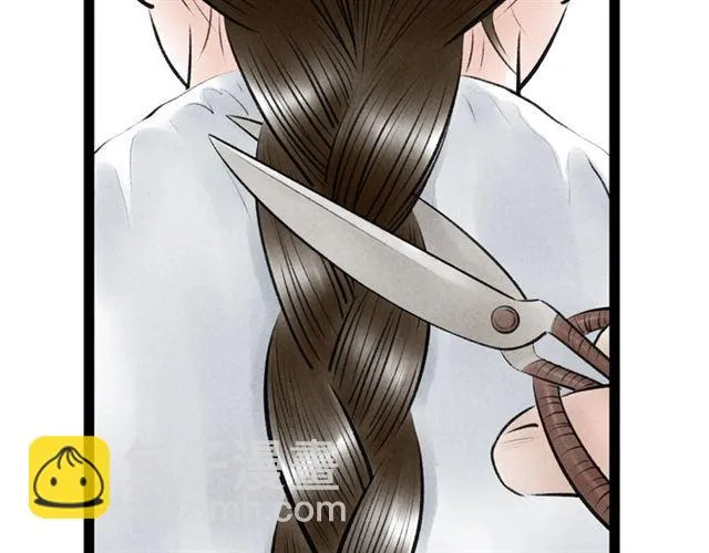 第54话 削发?? 第38页