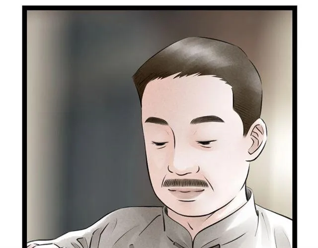 第54话 削发?? 第43页