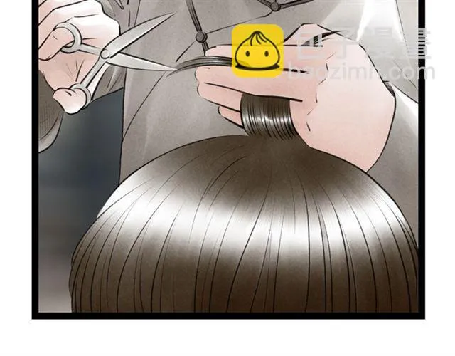 第54话 削发?? 第44页