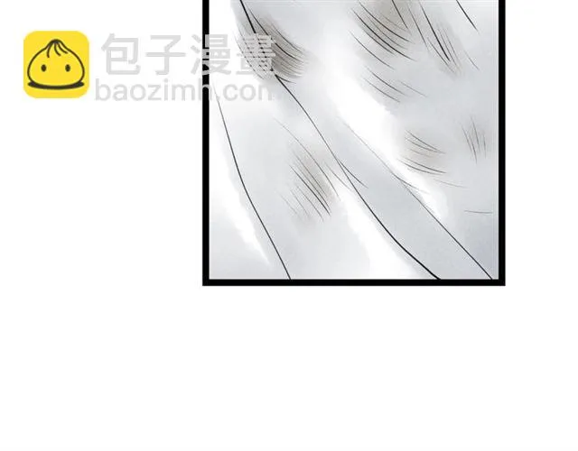 第54话 削发?? 第47页