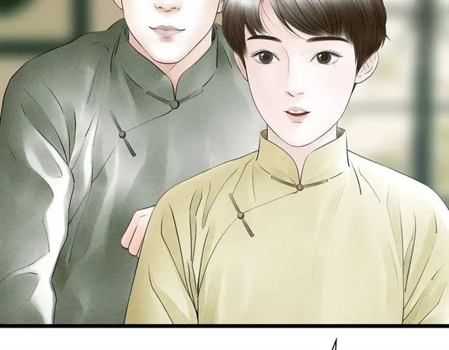 第54话 削发?? 第53页