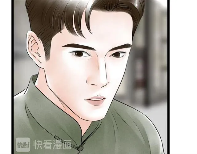 第54话 削发?? 第62页