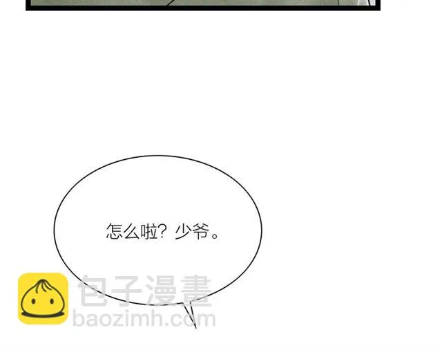 第54话 削发?? 第63页