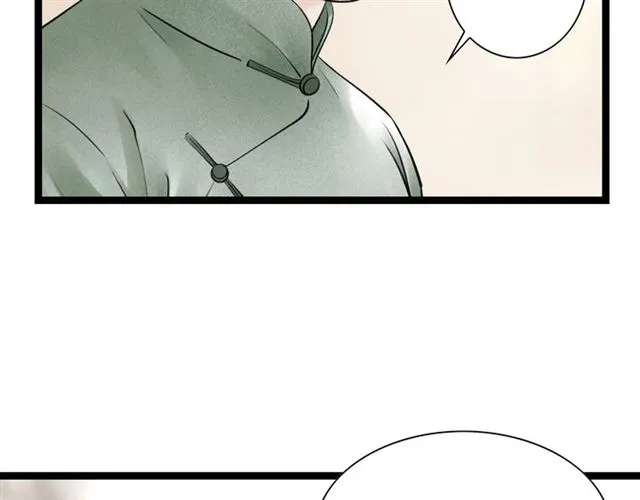第54话 削发?? 第67页