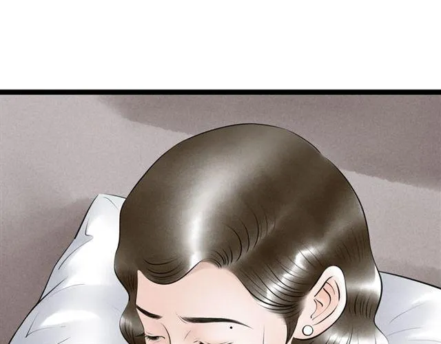 第53话 放下 第5页