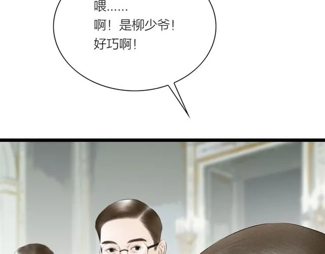 第53话 放下 第32页