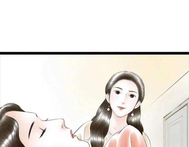 第52话 暴露了？！ 第53页