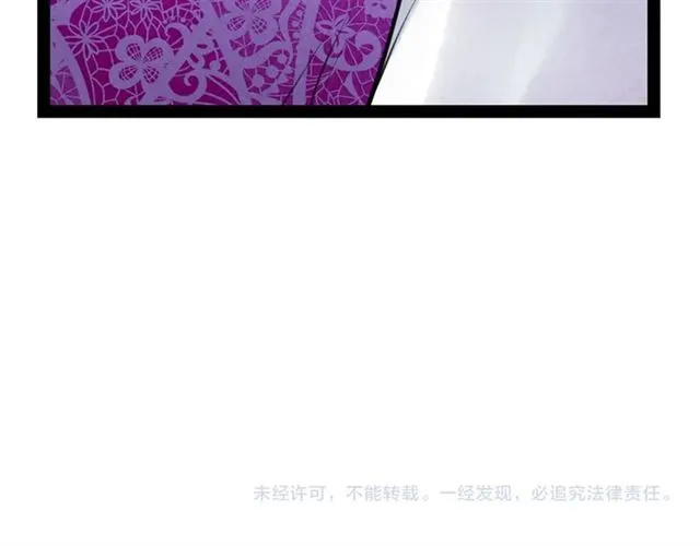 第51话 你是谁？ 第70页