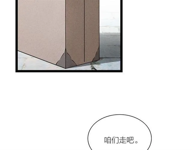 第50话 离别 第64页
