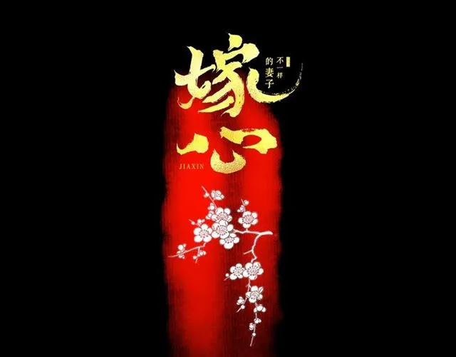 第49话 离开 第1页