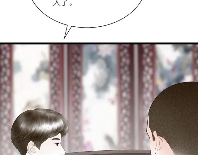 第49话 离开 第7页