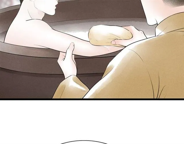 第49话 离开 第8页