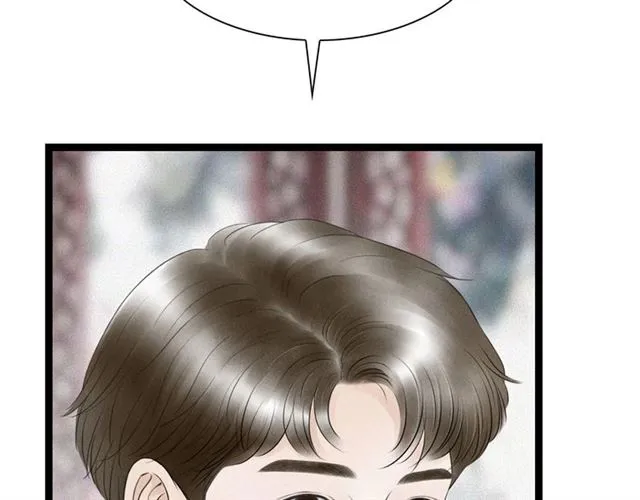 第49话 离开 第12页
