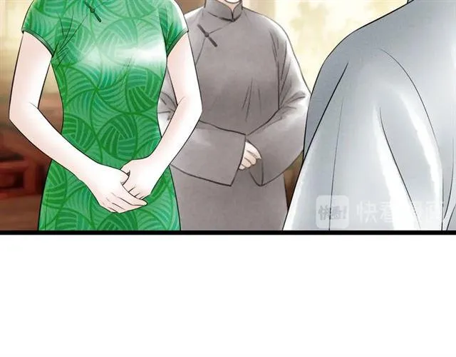 第49话 离开 第16页