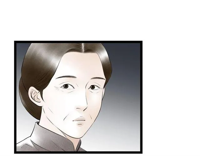 第49话 离开 第17页