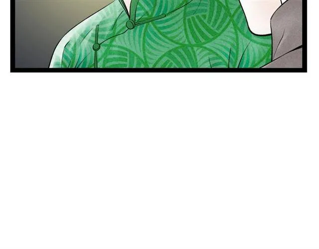 第49话 离开 第21页