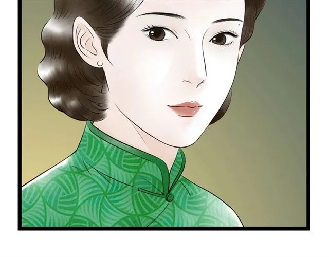 第49话 离开 第32页