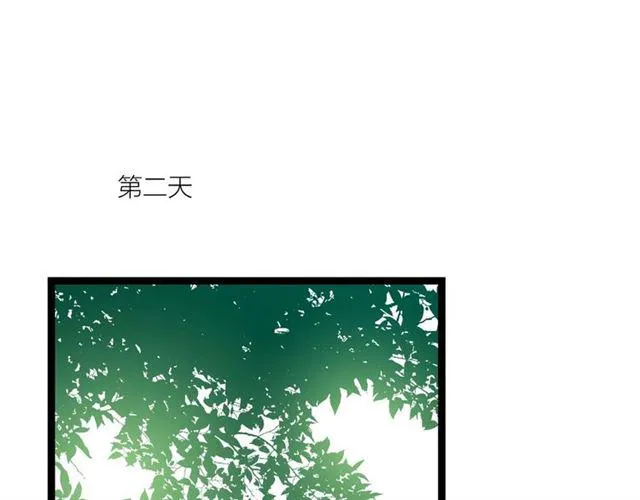 第49话 离开 第34页