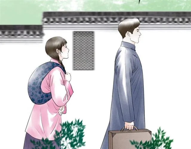 第49话 离开 第37页