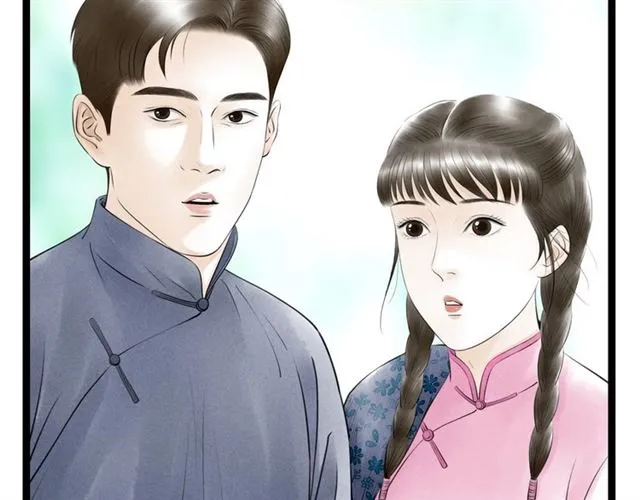 第49话 离开 第42页