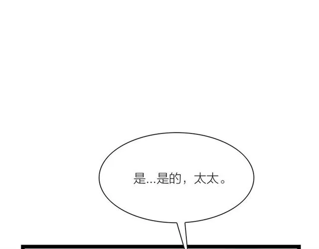 第49话 离开 第51页