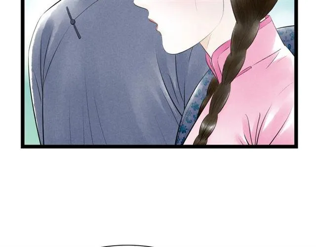 第49话 离开 第53页