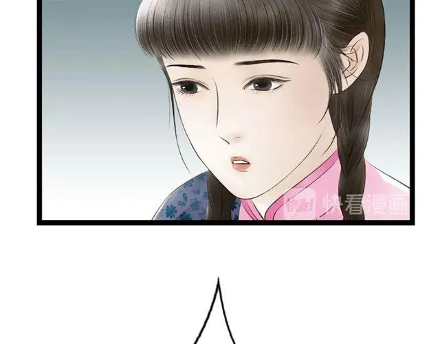 第49话 离开 第56页