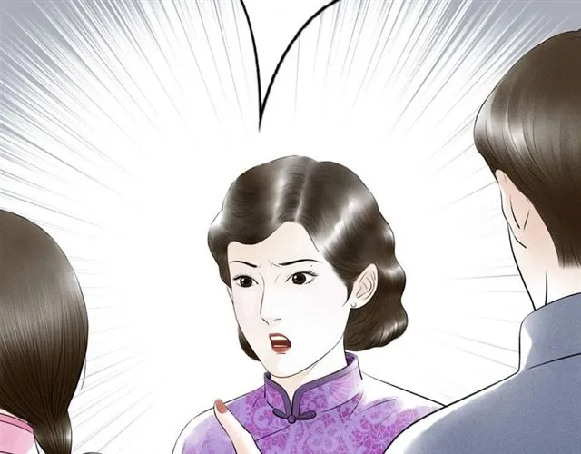 第49话 离开 第58页
