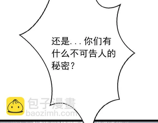 第49话 离开 第60页