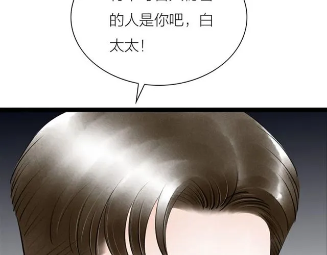 第49话 离开 第63页